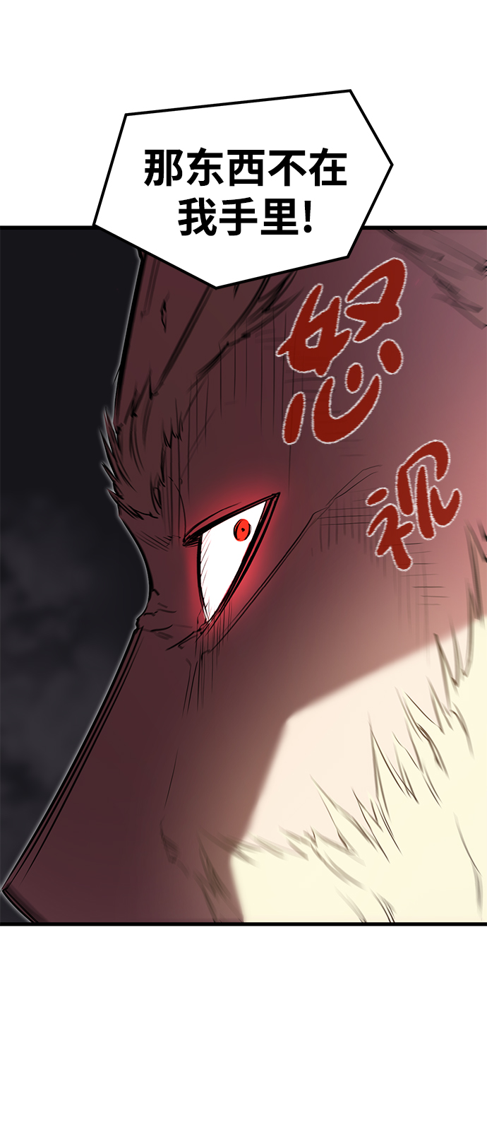 第13话6