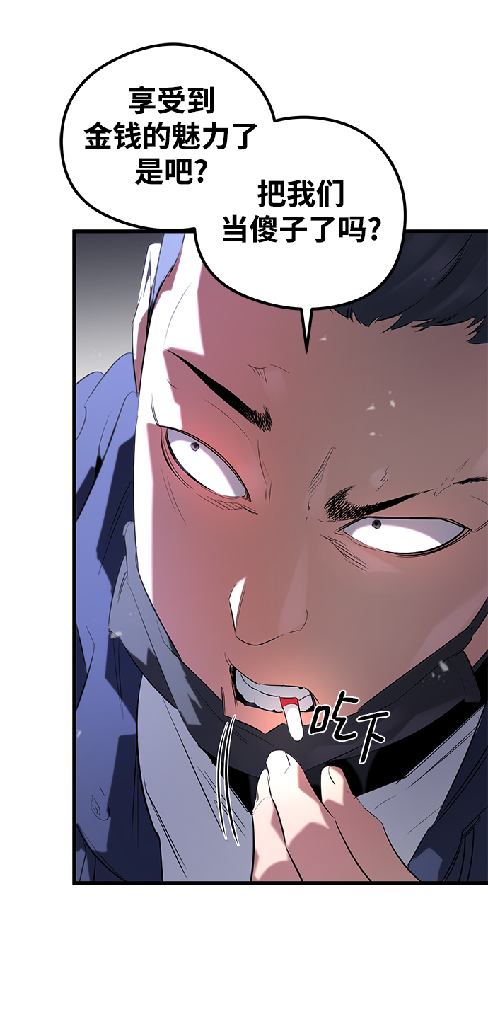 第13话65