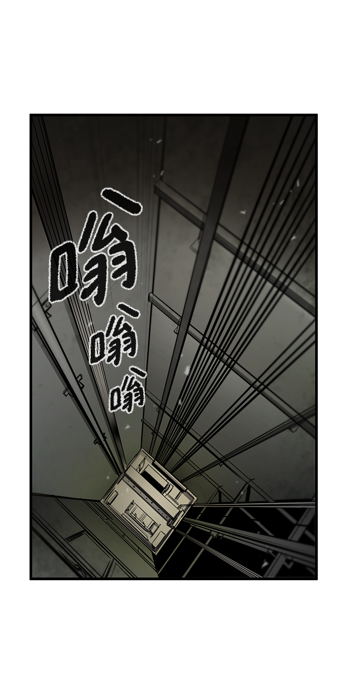 第13话7