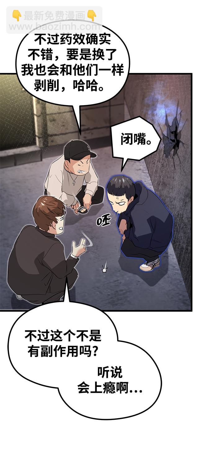 第13话71