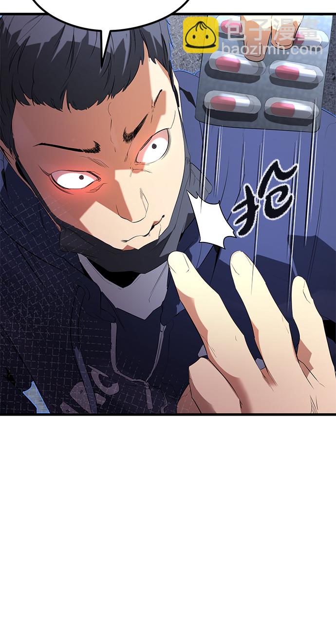 第13话74