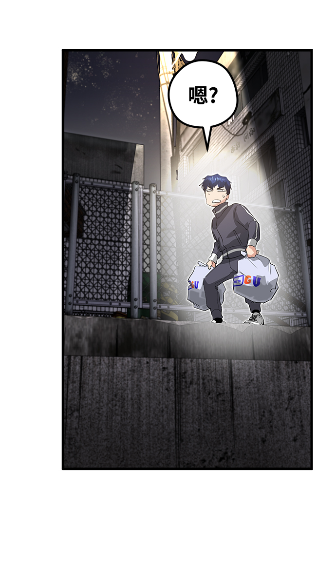 第13话77