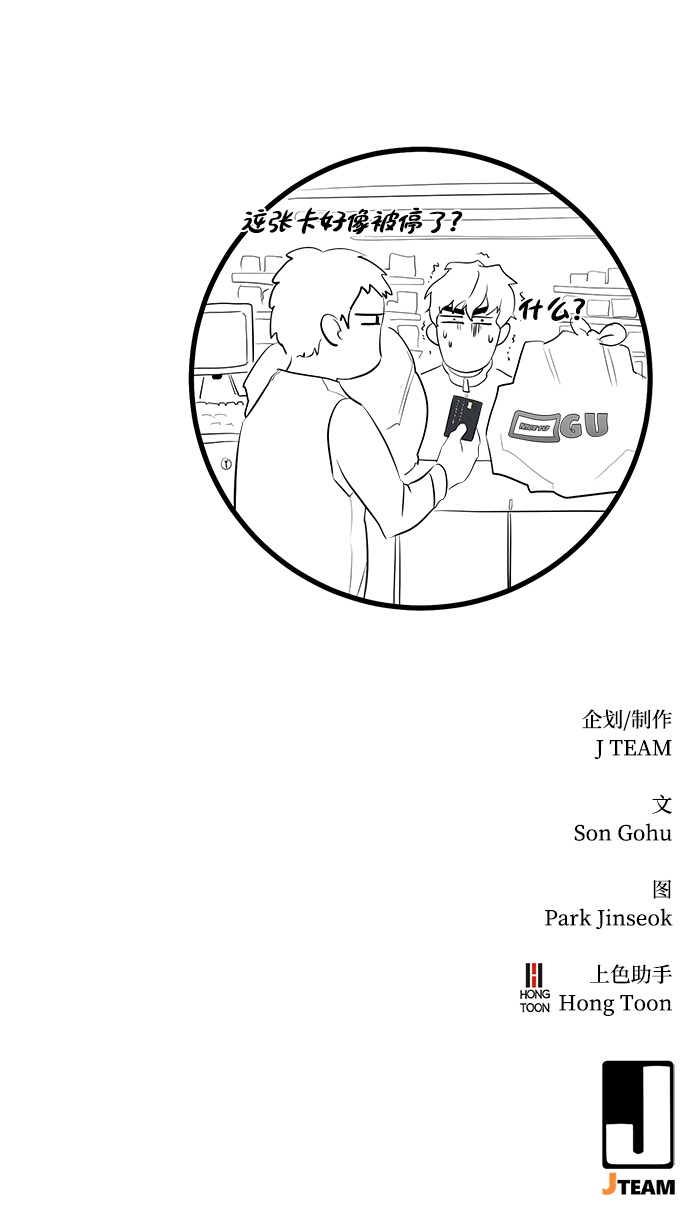 第13话79
