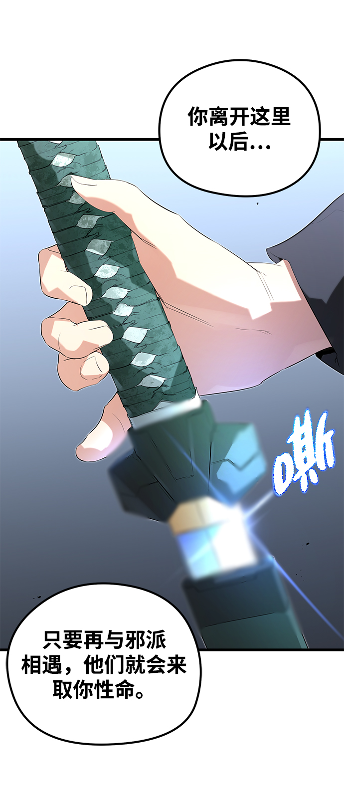 第13话8