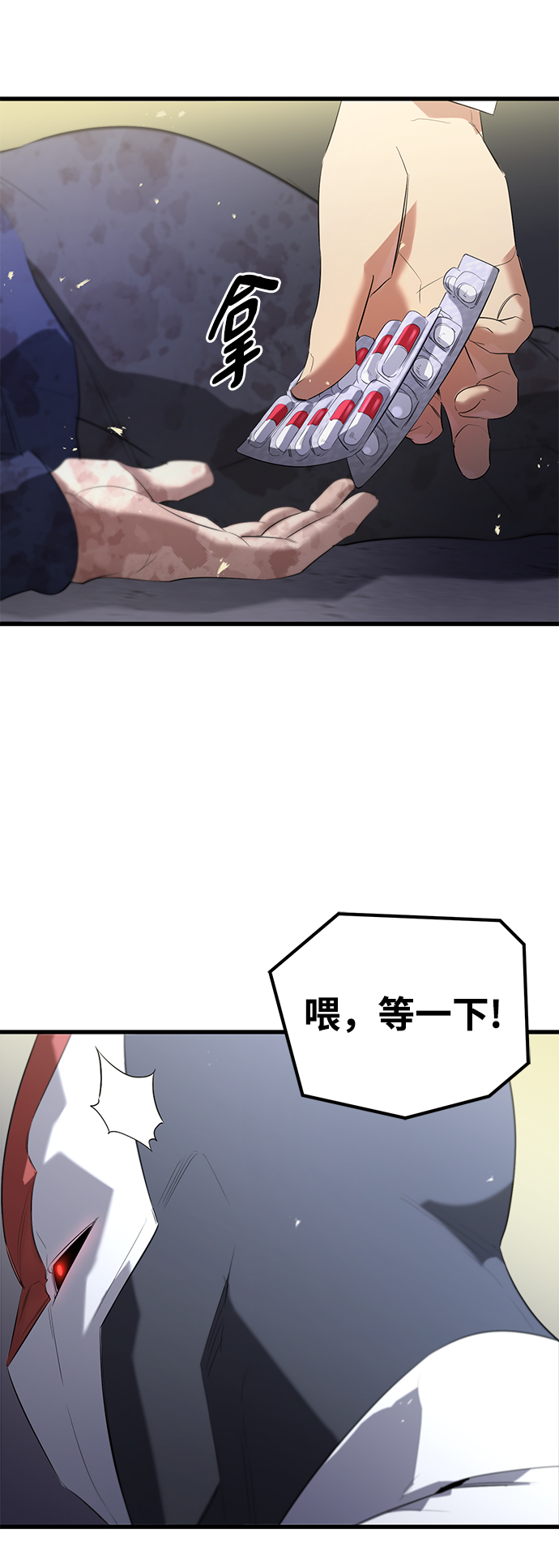 第14话10