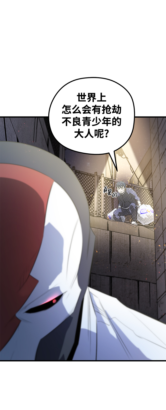 第14话11