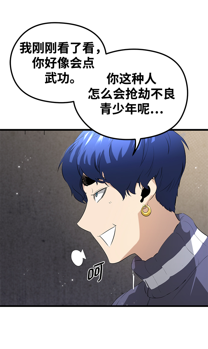 第14话15