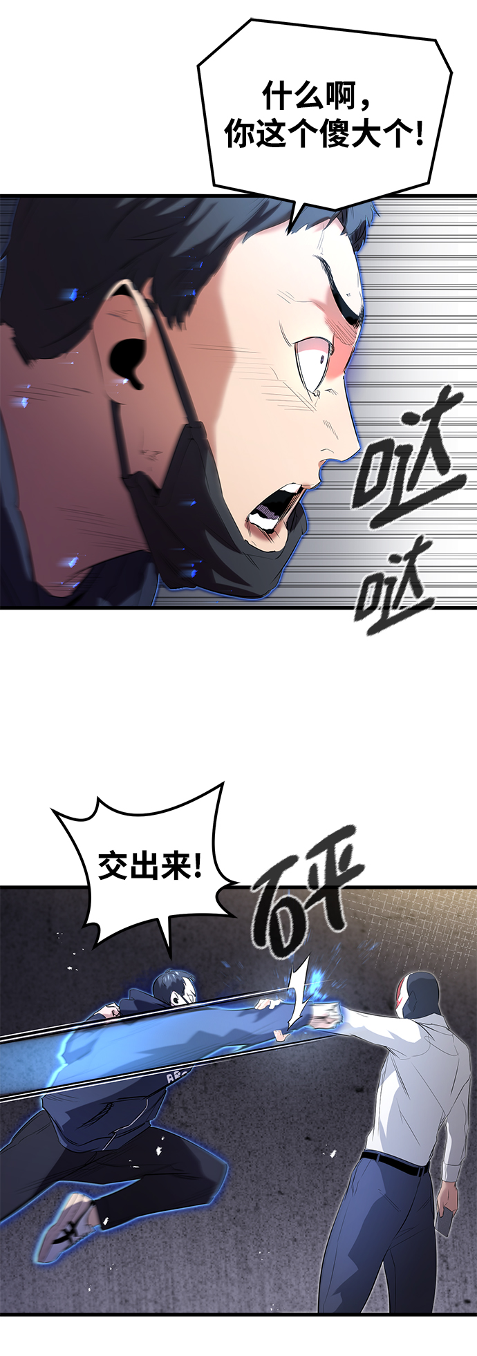 第14话2