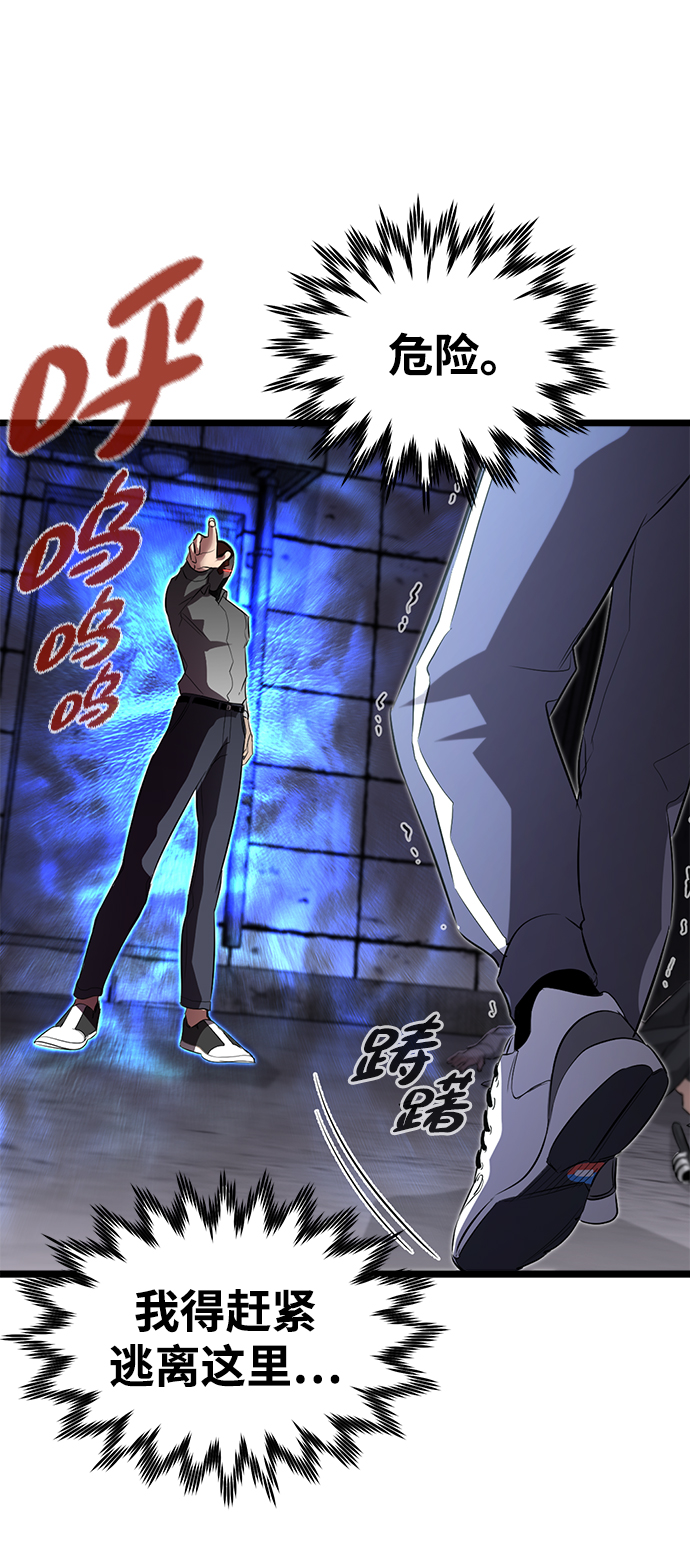 第14话23