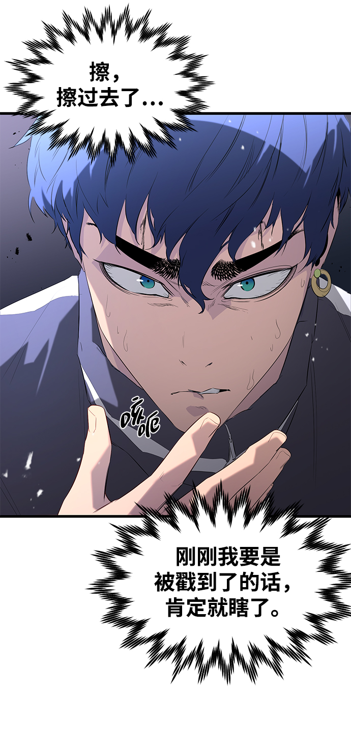 第14话41