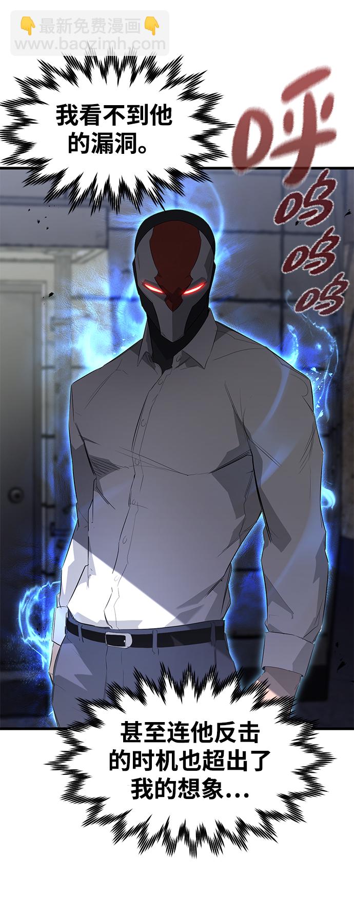 第14话42