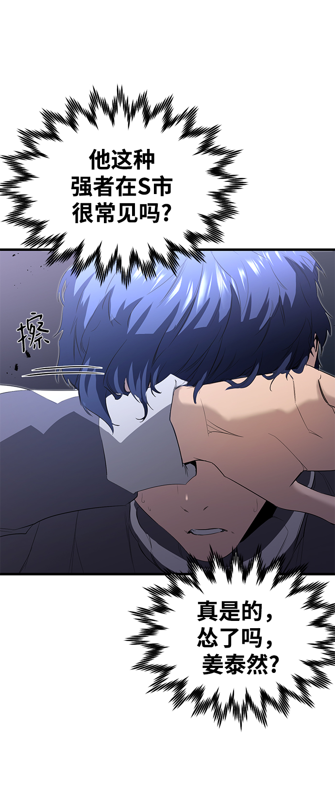 第14话43
