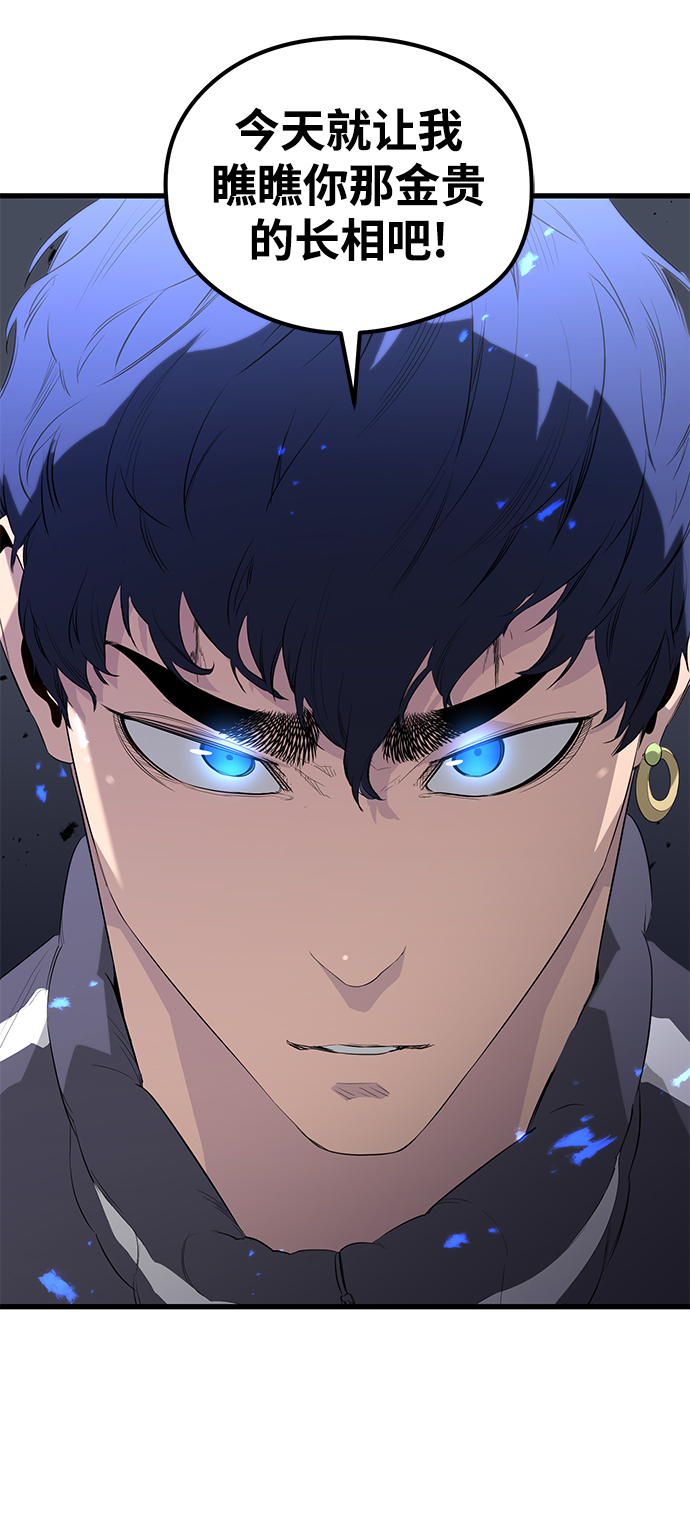 第14话45