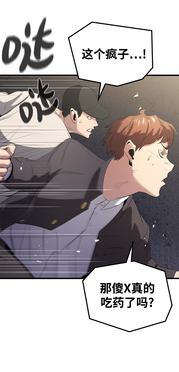 第14话5