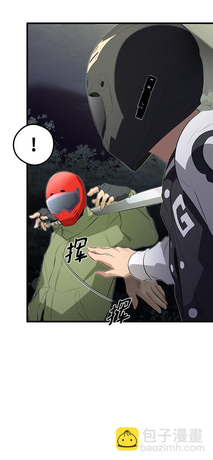 第14话54