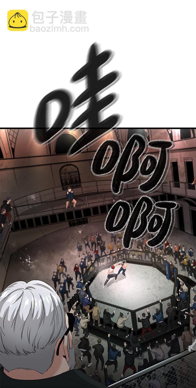 第14话66