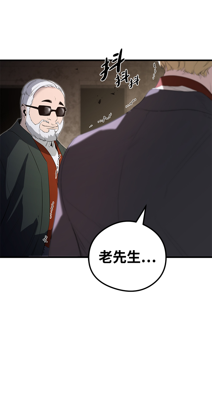 第14话78