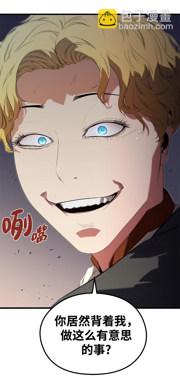 第14话79