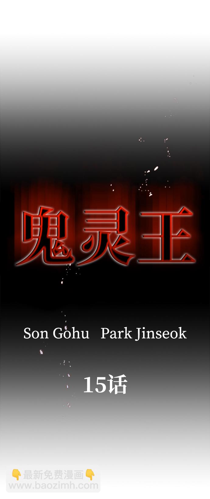 第15话1