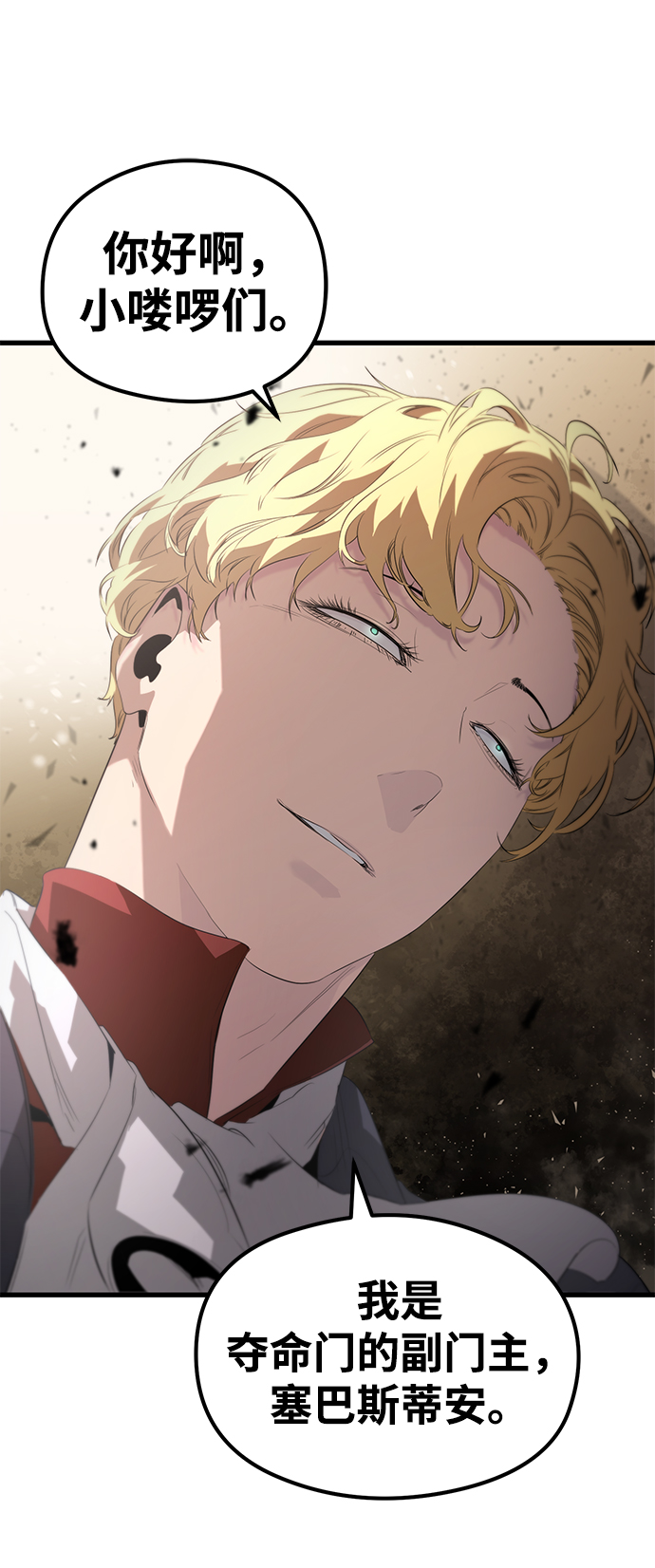 第15话25
