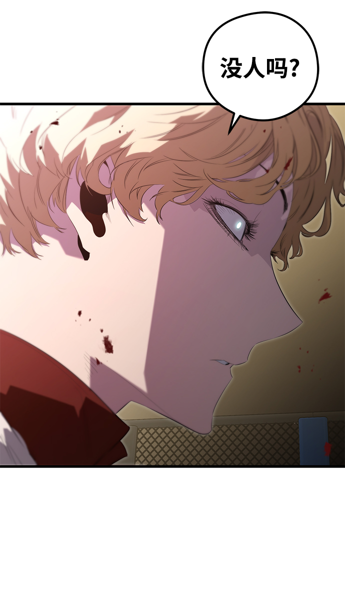 第15话34
