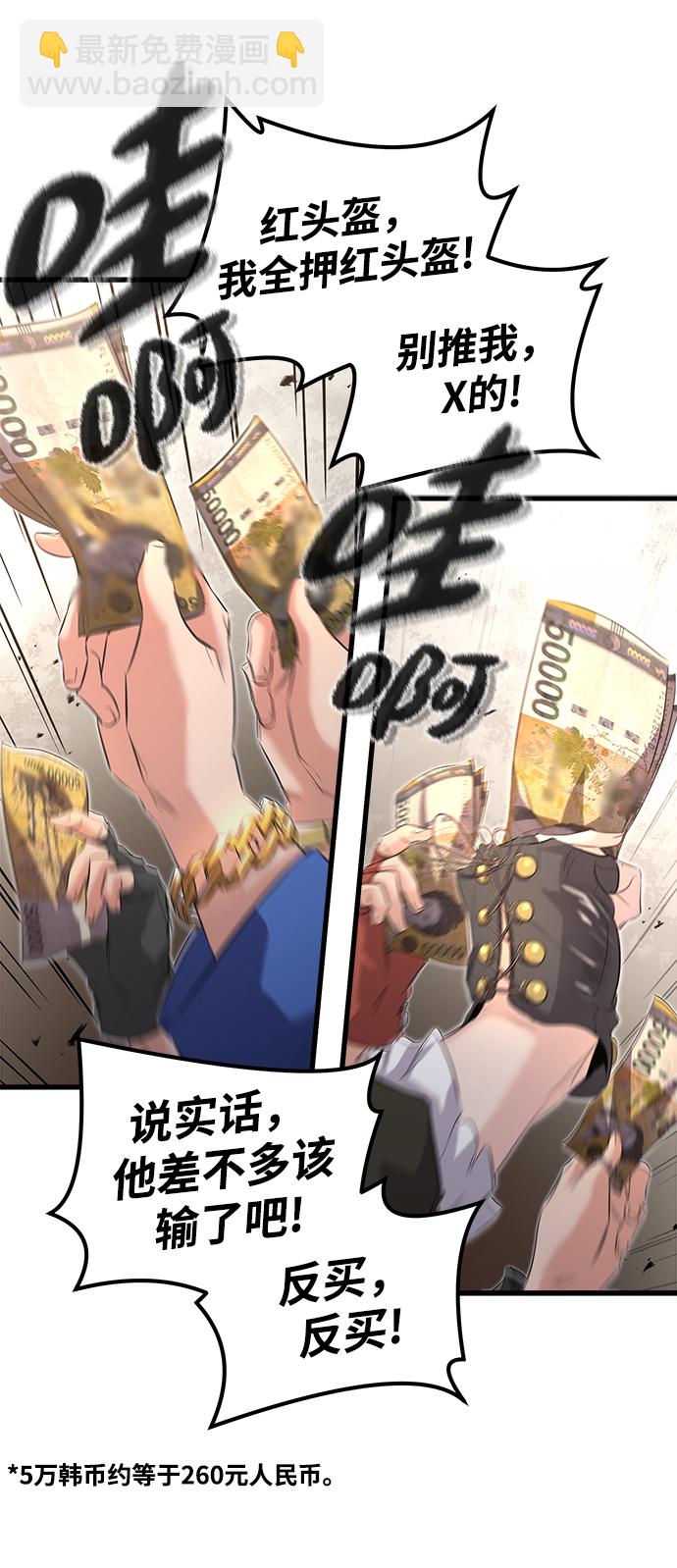 第15话4