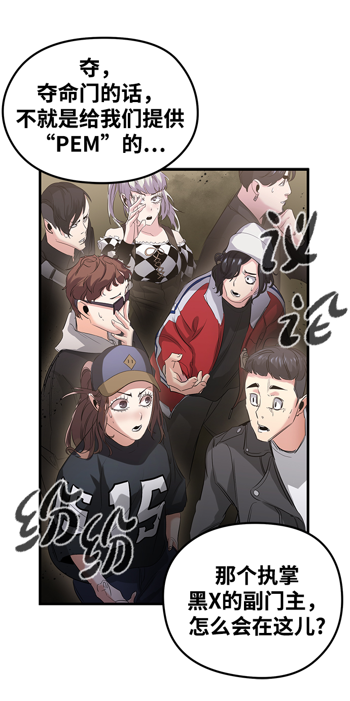 第15话42