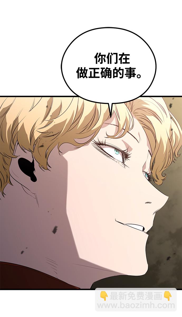 第15话45