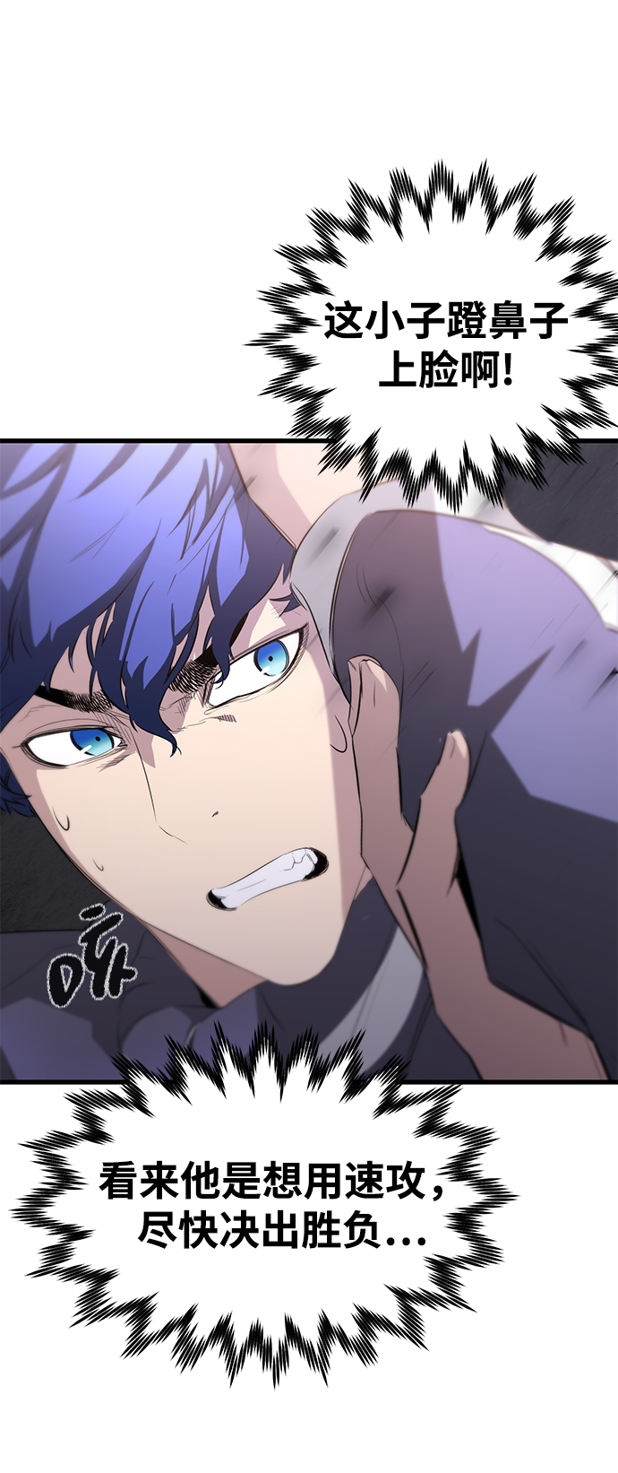 第15话70