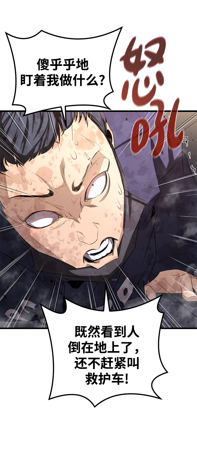 第16话12