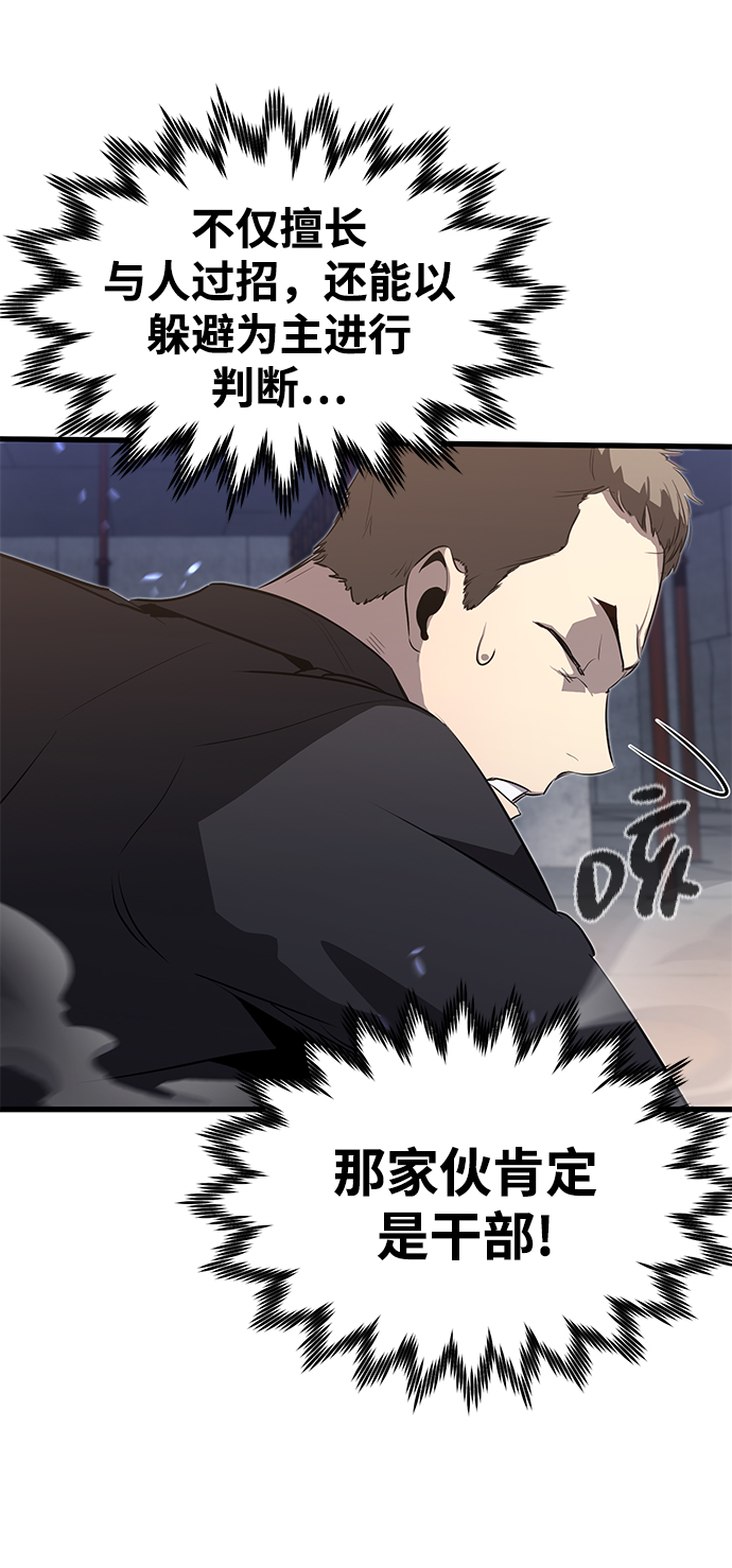 第16话22