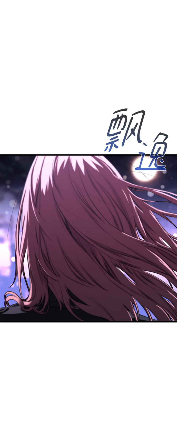 第16话24