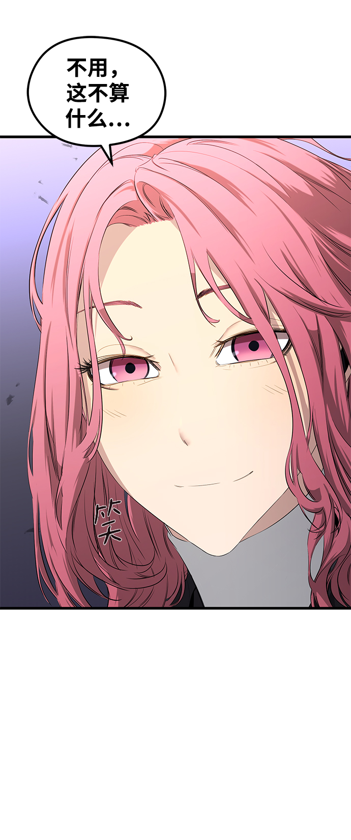 第16话38