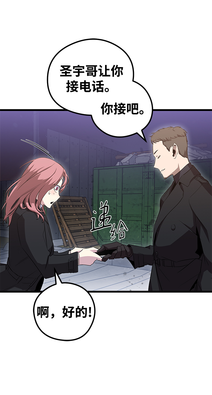 第16话41