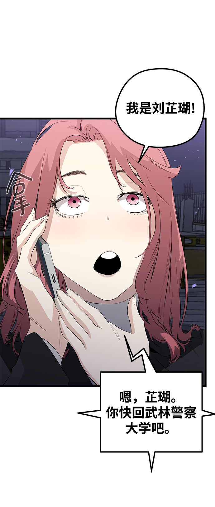 第16话42