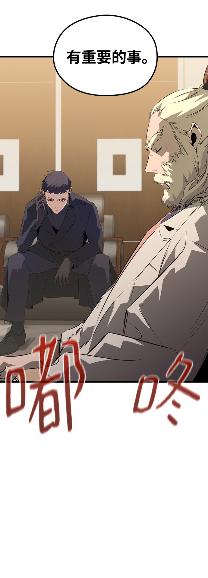 第16话44
