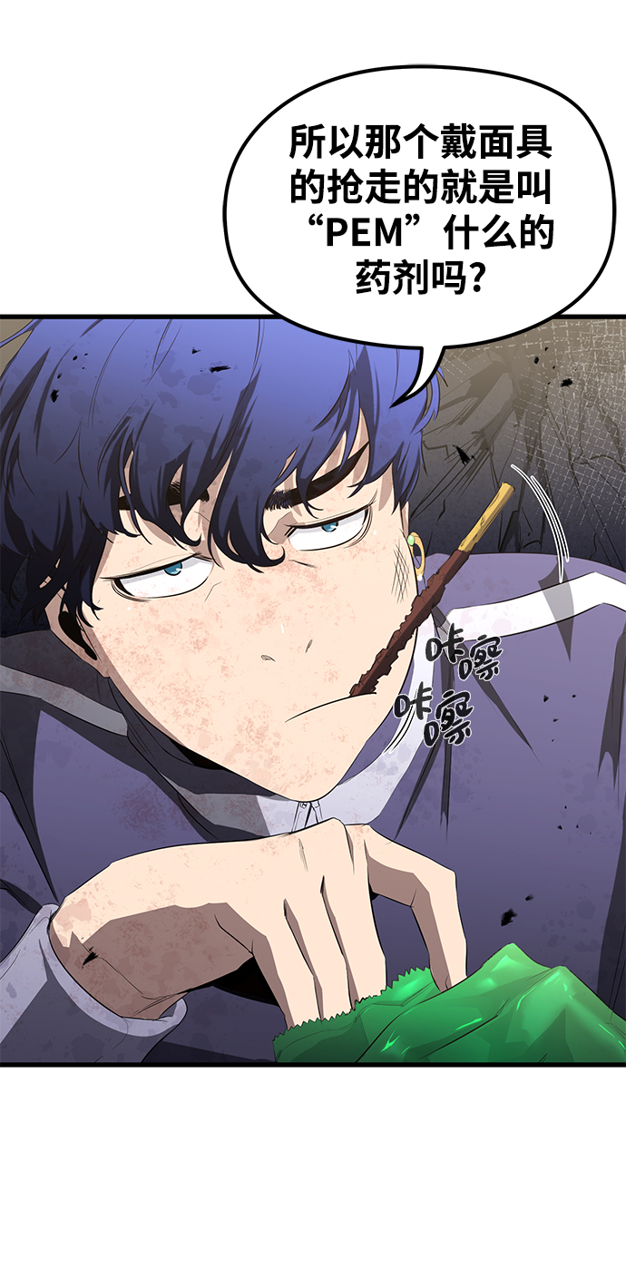 第16话46