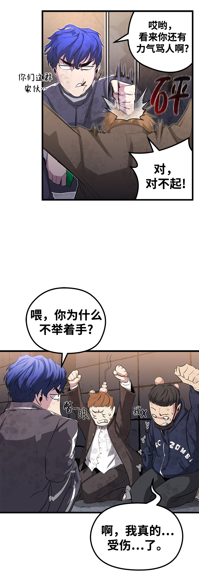 第16话48