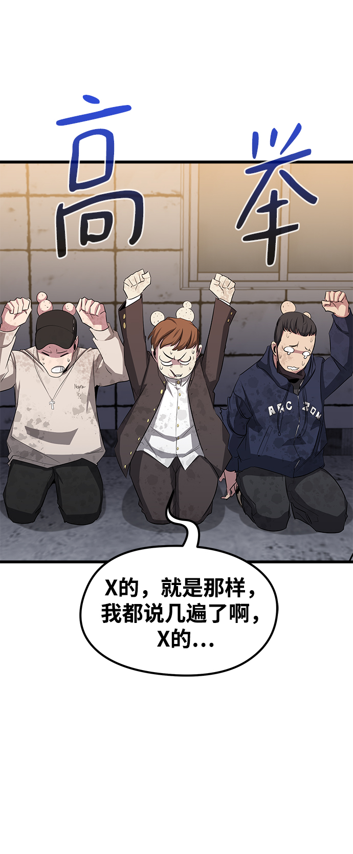 第16话51