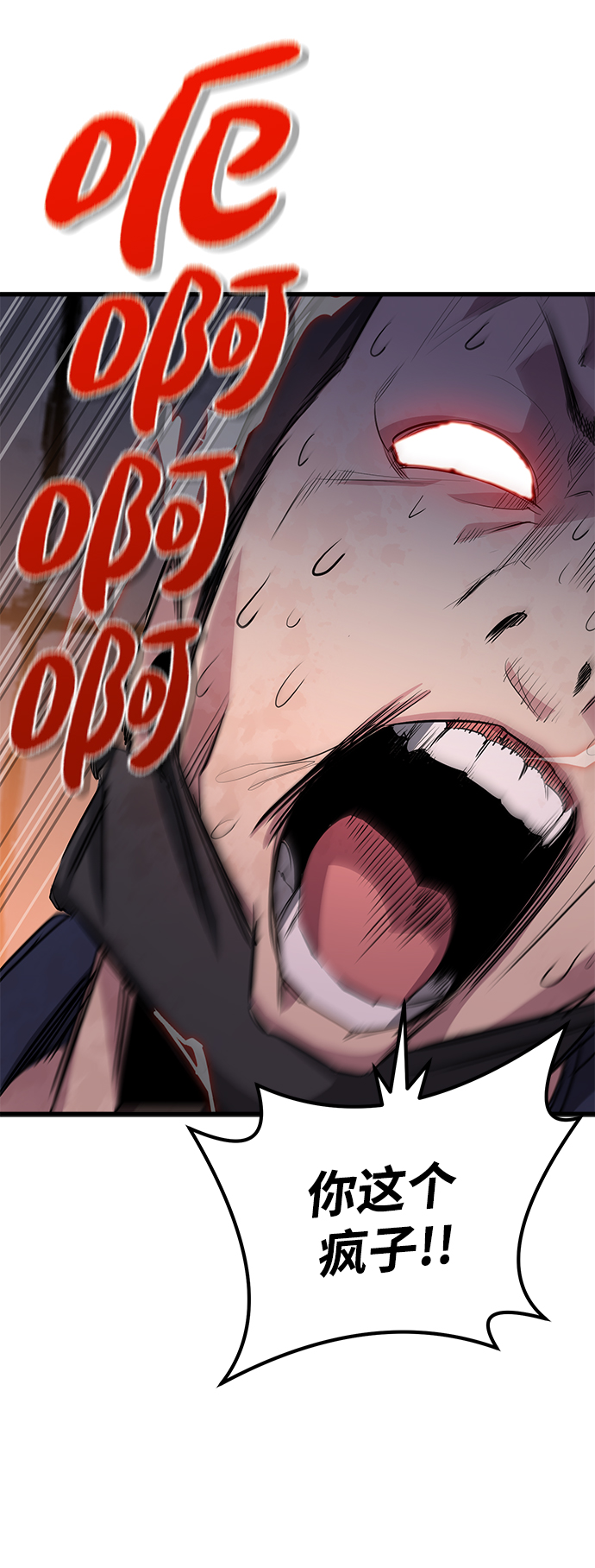 第16话55