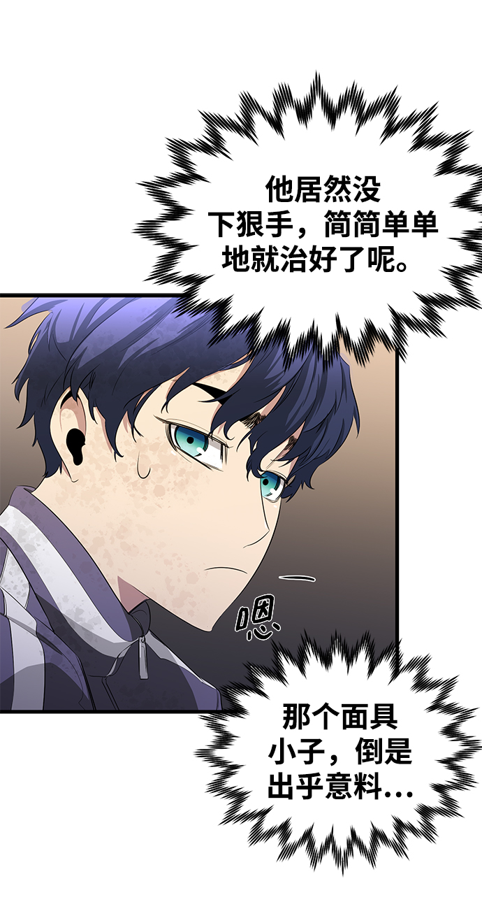 第16话57