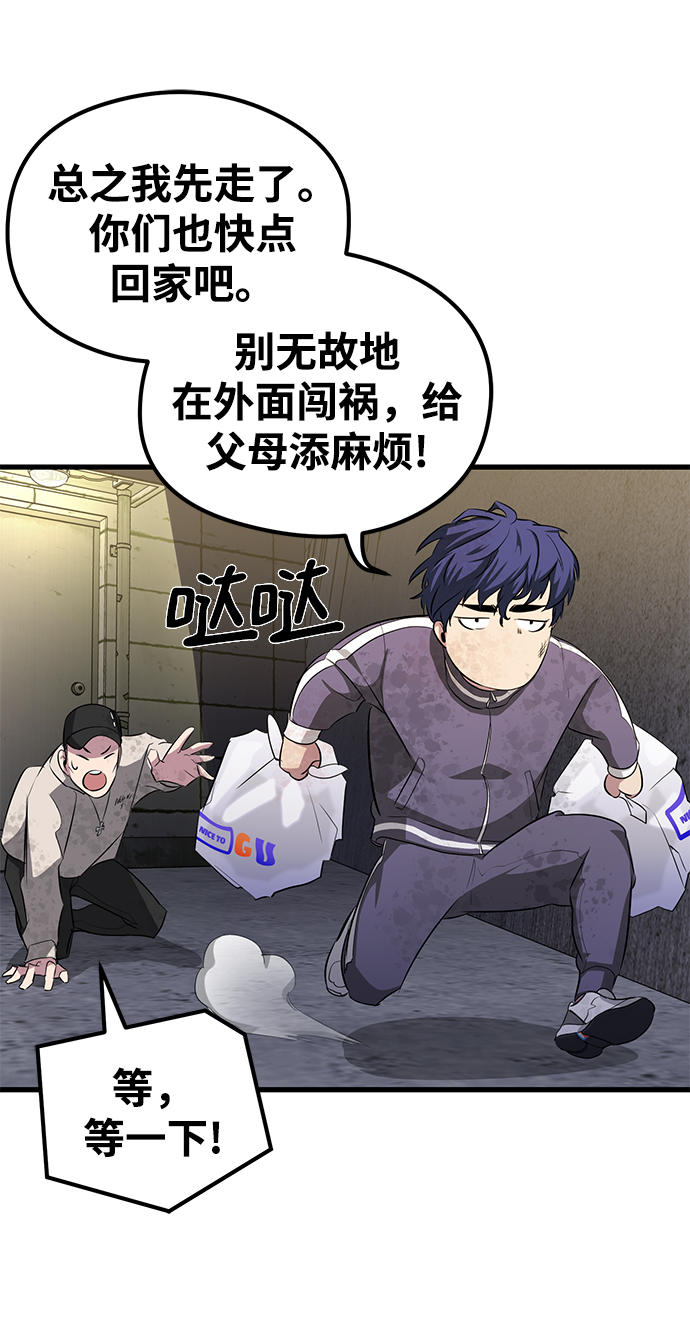 第16话58