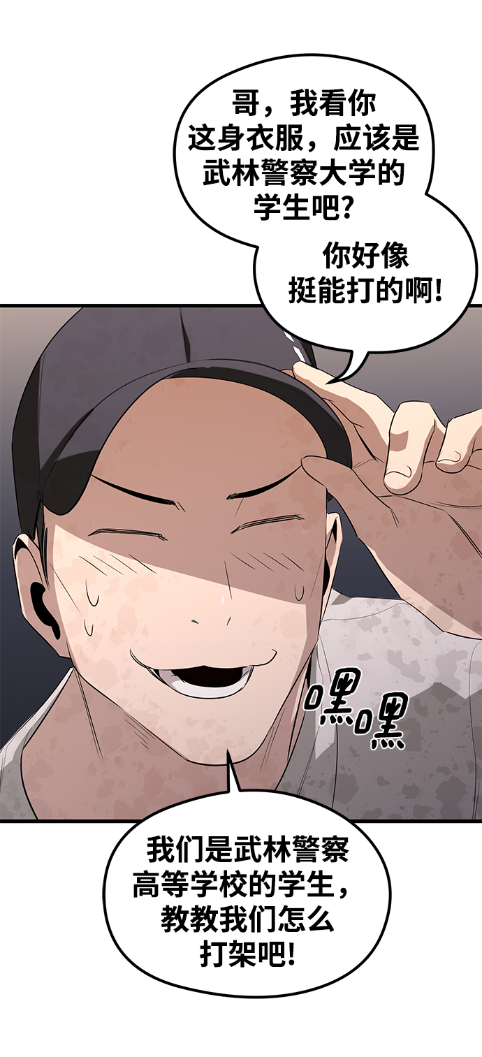 第16话59