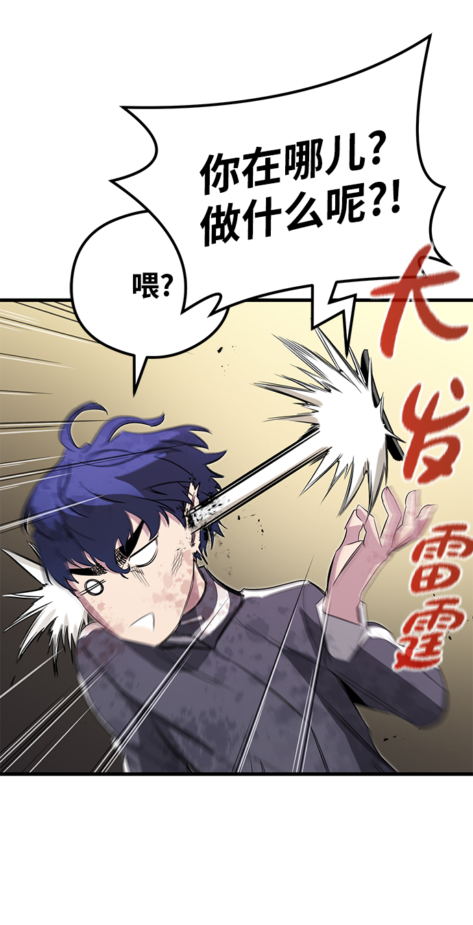 第16话62