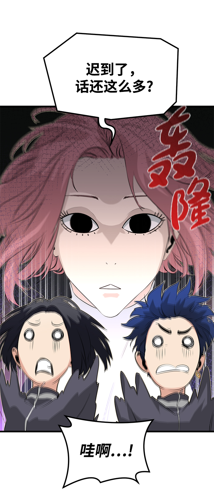 第17话11