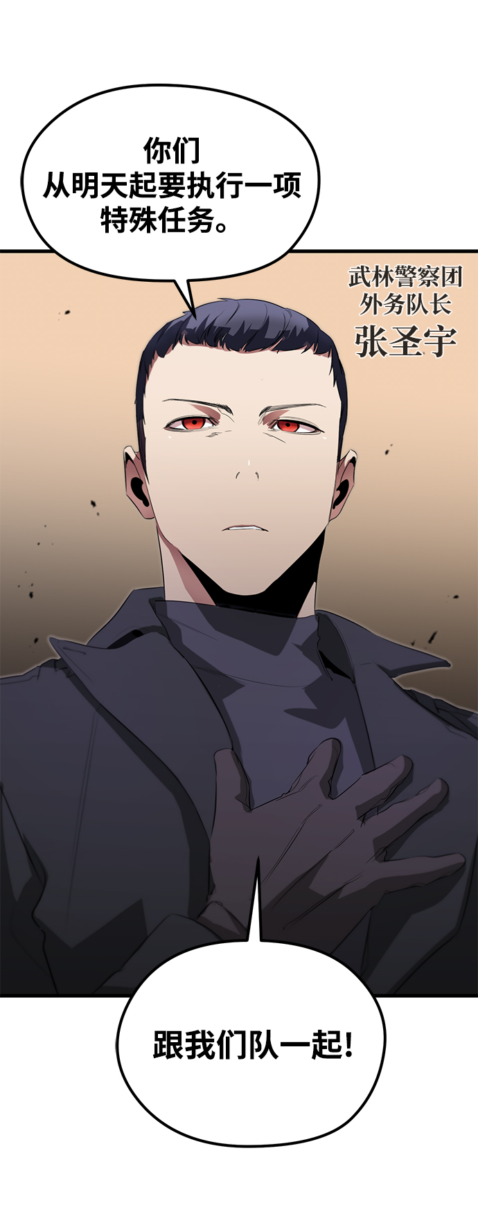 第17话14