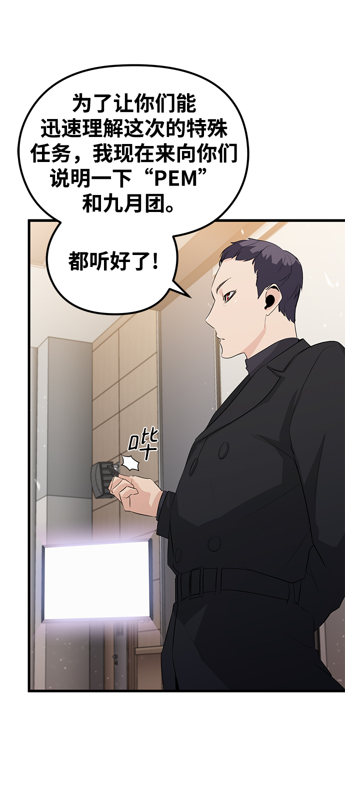 第17话16