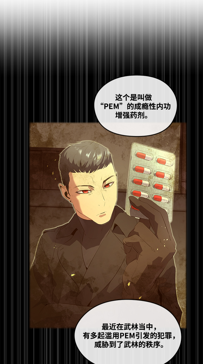 第17话18