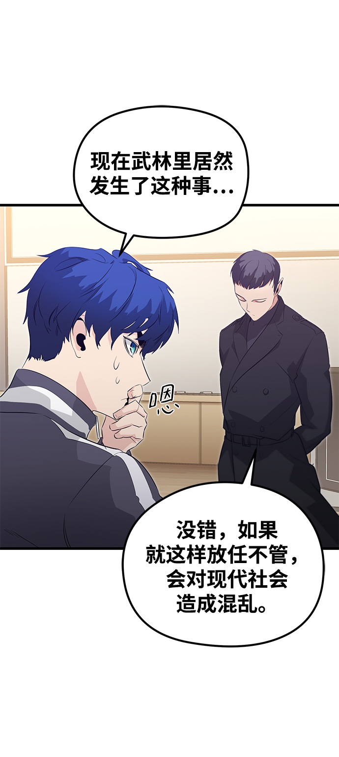 第17话20