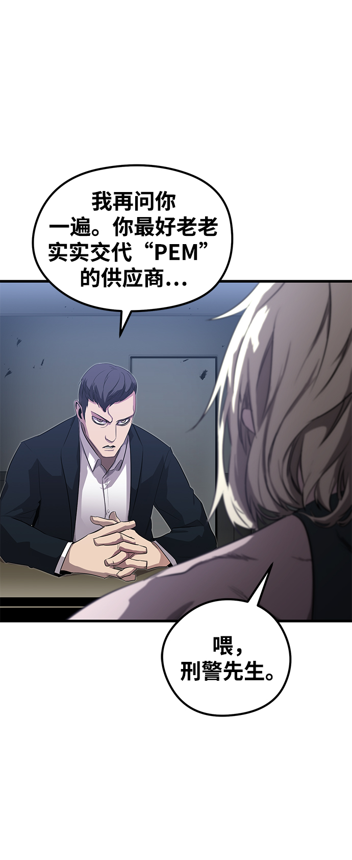 第17话28